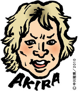 akira101113.jpg
