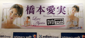 h_manami1011230.jpg