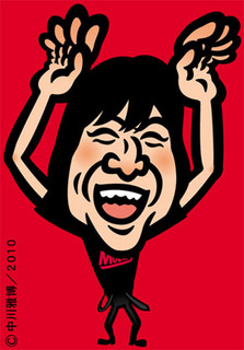 kohmoto101030.jpg