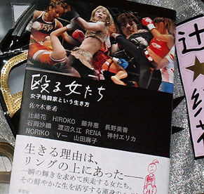 naguru_o101021.jpg