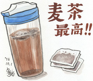 161001__mugi.jpg