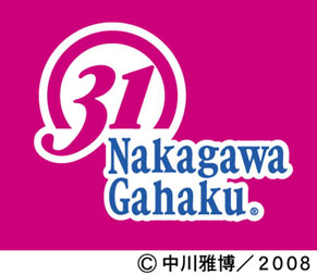 31_n_gahaku081003.jpg