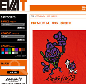 39eva100613.jpg