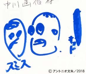 a_bbdogs180110.jpg