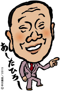 a_hiroshi151205.jpg