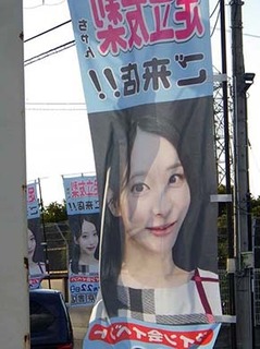 adachiyuri250321.jpg