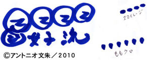 af_kumai1101163.jpg