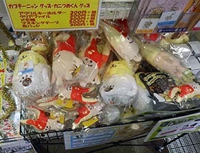 akiba1808212.jpg