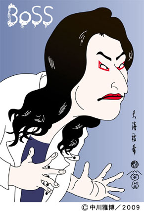 amami090604.jpg