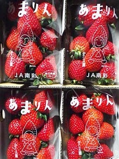 amarin250225.jpg