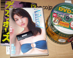 amazon090731.jpg
