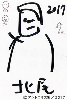 anton1701111.jpg