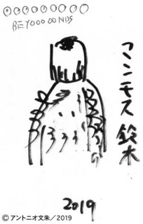 anton1901122.jpg