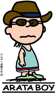 arataboy120801.jpg