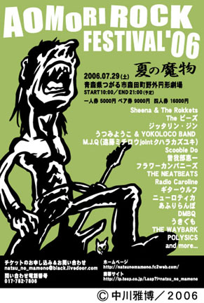 arf060702.jpg