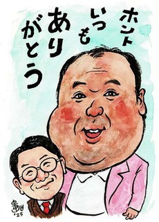 arigatou250425.jpg