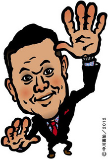 aripei121212.jpg