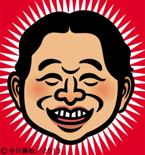 ariyoshi_h130503.jpg