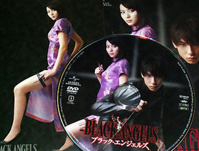 b_angels110501.jpg