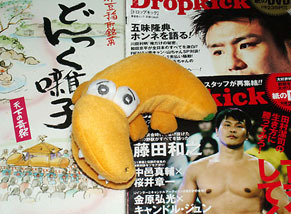 bananawani111025.jpg