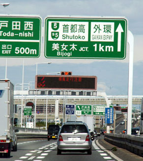 bijogi100925.jpg