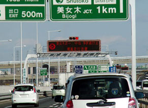 bijogi120107.jpg