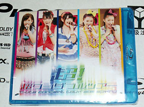 blu_r110927.jpg