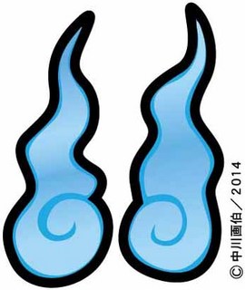 bluefire140826.jpg