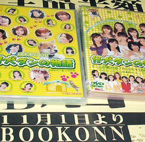 bookonn0911021.jpg