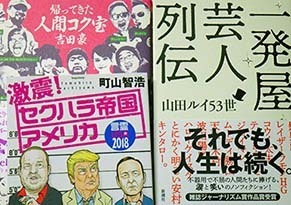 books180613.jpg