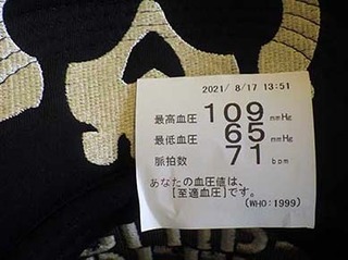 byouin2108172.jpg