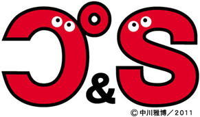c_and_s110413.jpg
