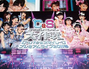 c_s110714.jpg
