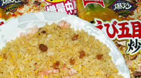 cha-han111013.jpg