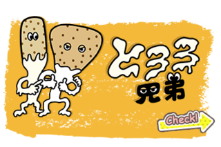 chara04.png