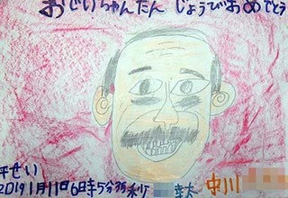 chichitan1901112.jpg