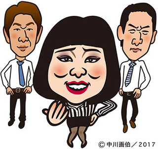 chiemiwithb170204.jpg
