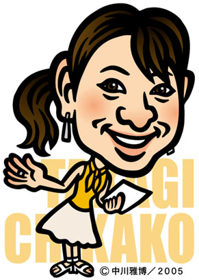 chikachan050926.jpg
