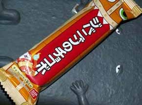 choco_b140919.jpg