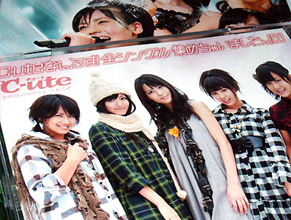 cutenandesu091207.jpg