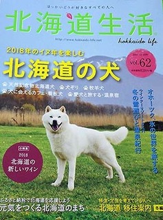 d_seikatsu1801171.jpg
