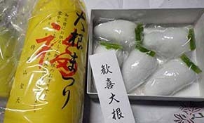 daikon200107.jpg