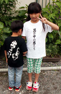 detekoiya1506141.jpg