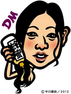 dm_121017.jpg