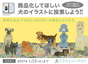 dog-illsut161219.jpg