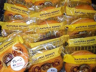 donut250810.jpg