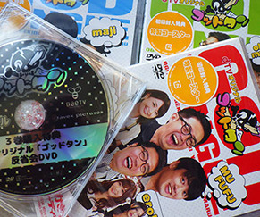 dtv ゴッドタン セール dvd