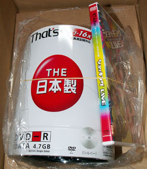 dvdr100_100710.jpg