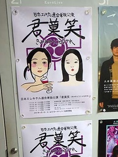 ele_1907211.jpg