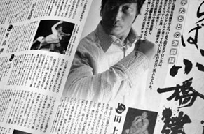 extaishu130429.jpg